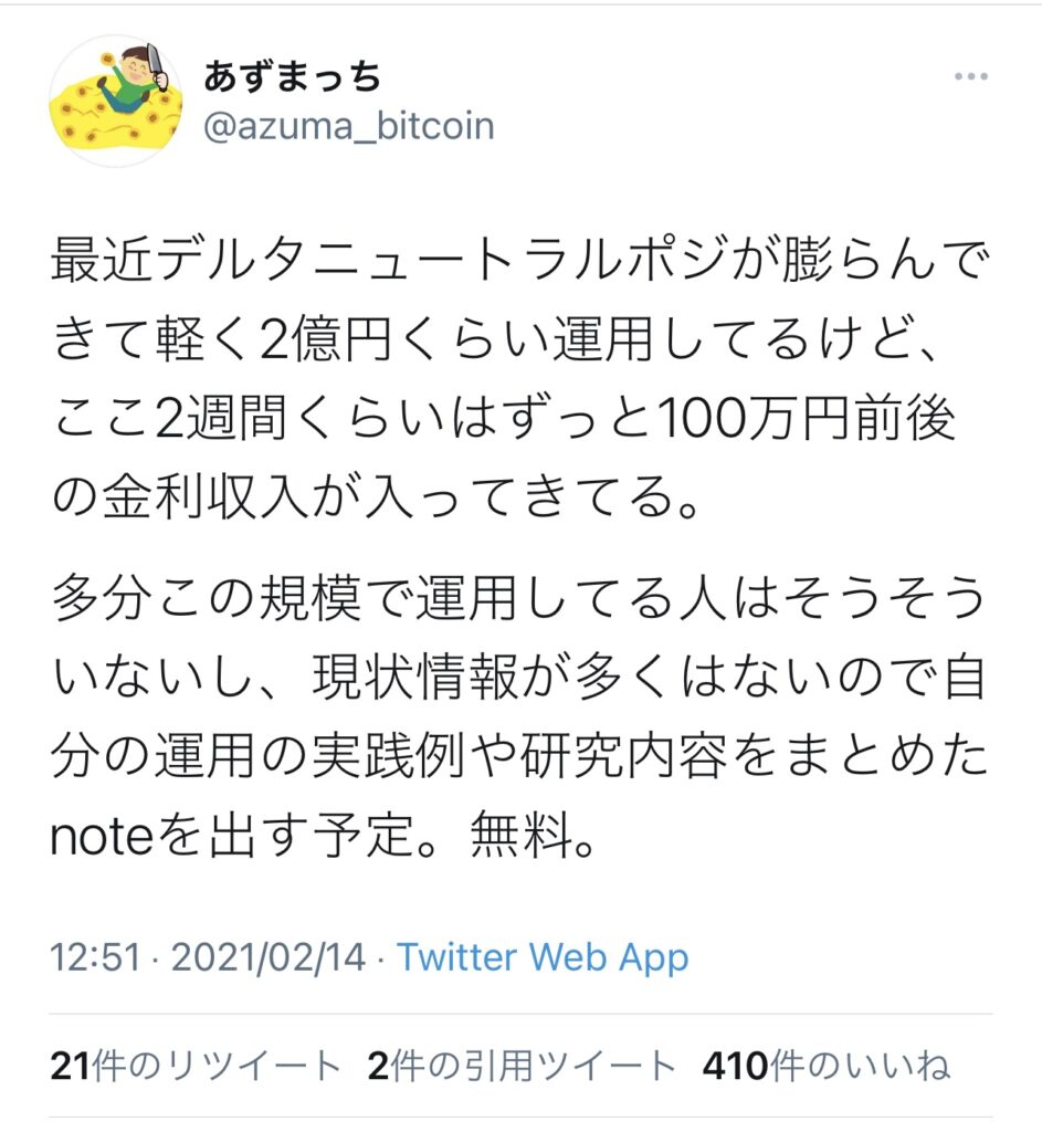 極秘投資 無料部分 りもわの海外転売サイト